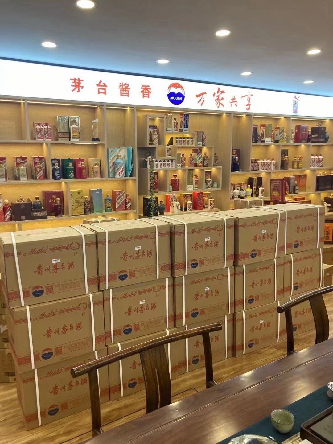 鼎城临沂郯城15年茅台酒礼盒回收多少钱哪里回收(附近上门回收茅台酒）?