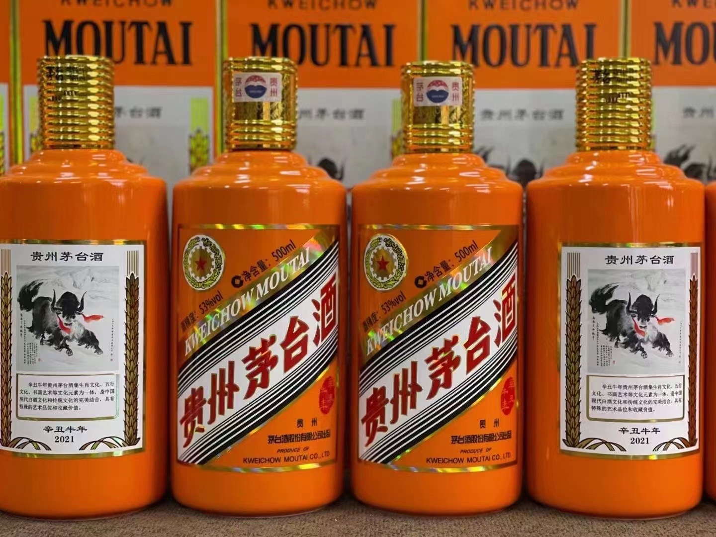 鼎城德州齐河回收50年陈年茅台酒价格哪里回收(附近上门回收茅台酒）?